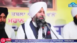 Madho Sadhu Jan Deho Milaye - Bhai Satvinder Singh & Harvinder Singh Delhi Wale