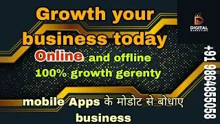 Business Grow Kaise karein 2025 l Online Business / Offline Business Success ideas