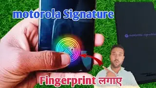motorola signature display fingerprint lock kaise lagaye, motorola signature fingerprint setup