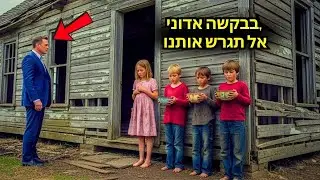 המיליונר חזר לבית ילדותו אחרי 20 שנה — הוא נותר בהלם כשמצא...