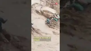 Panchkula News Today | Panchkula Flash Flood | Car Swept Away Due To Heavy Rains | News18 #shorts