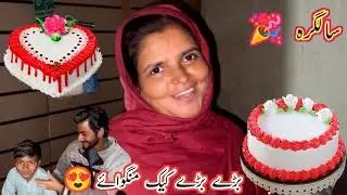Saalgira 🎉 Bary Bary Keek A Gay