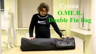 Cумка O ME R  Double Fin Bag