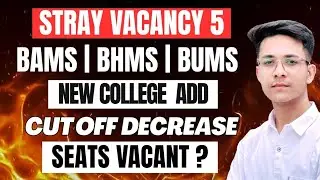 Stray vacancy 5 cut off decrease new college add bams bhms bums schedule Maharashtra seat vacant? 🔥