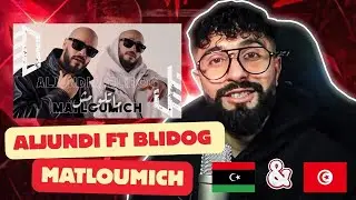 👌BOUSSADAT REACTION ❤ Aljundi ft Blidog - Matloumich  | الجندي - ماتلومش