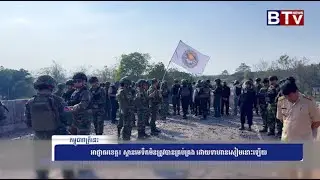 អាជ្ញាធរខេត្ត៖ ស្ពានមេទឹកមិនត្រូវបានគ្រប់គ្រង ដោយទាហានសៀមនោះឡើយ