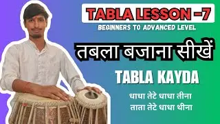 Tabla lesson-7 Learn to play Tabla | Beginners to advanced level