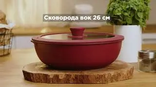 Премиальный набор посуды в подарок VIP-Консультантам | Оксана Богданович Проект 