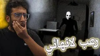 انا مغامر بيوت مهجوره و شكلها راح تكون آخر مغامره | Ghost Frequency