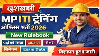 MP ITI TO Recruitment 2026 🔥 New Rulebook | Vacancy | Syllabus | Exam Date | Salary