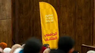 The National Reading Project at Zagazig University