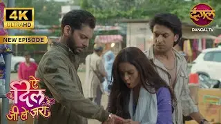 आनंदी के नए बॉयफ्रेंड को देख वैभव हैरान | Aye Dil Jee Le Zara Full Episode 4K Ultra