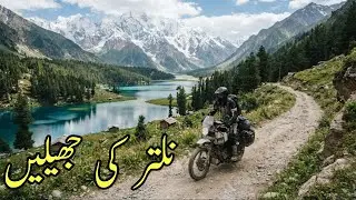 Adventure bike ride to Naltar lakes and Ski slope | beautiful Naltar valley is so close to Gilgit