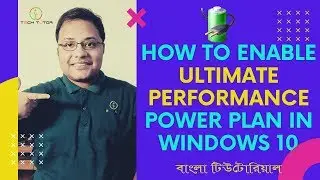 How to Enable Ultimate Performance power plan in Windows 10 | Bangla Tutorial | Tech_Tutor |