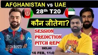 Afghanistan vs uae t20 world cup 28th match prediction, afg vs uae today match prediction