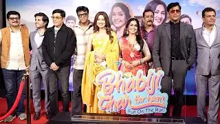 Ravi Kishan, Mukesh Tiwari & Star Cast At The Bhabhi Ji Ghar Par Hain Fun On The Run Trailer Launch
