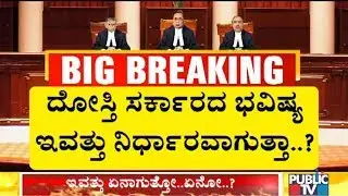 Supreme Court To Begin Hearing On Rebel MLAs Plea Against Speaker Ramesh Kumar At 10.40 AM