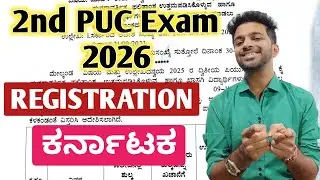 When to register for 2nd PUC Exam 2026 in Karnataka? | 2nd PUC Exam Pattern & Syllabus 