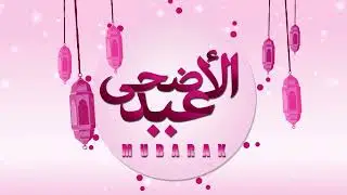 Eid ul Adha  1