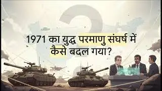 The Secret Treaty that Won the 1971 War: India, Pakistan & the USSR