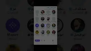 مساحة هلاليه : كنج مطلب يالوليد