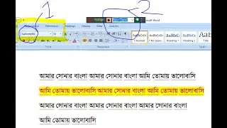 How to write bangla in your laptop | Download and Install Bijoy 52