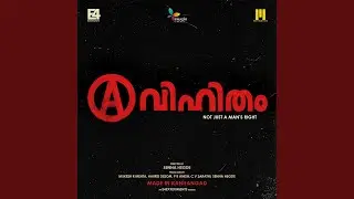 Avihitham Teaser Theme (From 