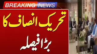 PTI&rsquo;s Bold Move for Political Reconciliation | Contacting PPP via Constitutional Platform | SuchNews