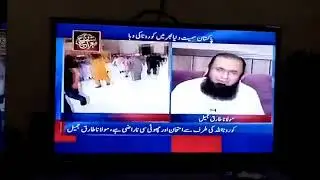 Cronovirus : Molana Tariq Jameel sahib Ki Puri Dua ke Liy Khasusi Live Dua 22/3/2020