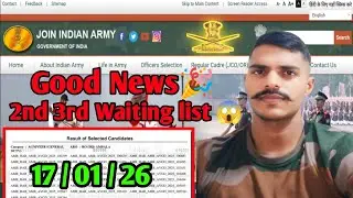 अग्निवीर भर्ती Good News 🎉 2025💪|agniveer bharti latest update|army bharti 2025 17/01/26 Big Update
