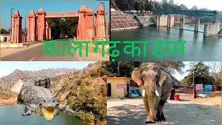 👍Kalagarh ka dam  Dekhne Nahi Mila &hearts;️