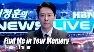 [Find Me in Your MemoryㅣTeaser Trailer] 