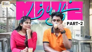 MUTE -  Episode 2 | Romantic Short Film (Romcom) | Nethen Bennet | Sabari | Kanmani | Whow Media