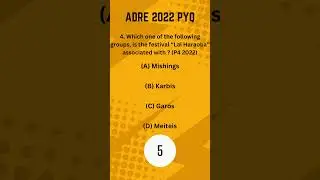 Assam Direct Recruitment 2022 PYQ Solved Paper IV #assam #ADRE #recruitment