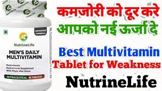 Men's Daily Multivitamin |शक्तिवर्धक दवा | NutrineLife