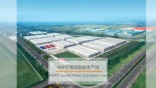 HDPE Ocean Pedal Extrusion Line.