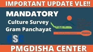 Pmgdisha New Update 2022 || Pmgdisha Update 2022 || CSC West Bengal Services || e Digital point