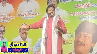 29 జనవరి 2026 ఒంగోలు CVN లో గజల్ శ్రీనివాస్ గజల్ మోత: న్యూస్ ఒంగోలు ఇంచార్జి రజని 