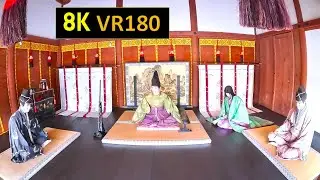 【8K VR180】岩手 えさし藤原の郷 藤原経清館 清衡館