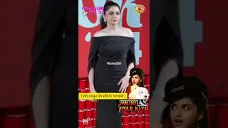 भाग्यश्री 😍🖤💖 #bhagyashree #mainepyarkiya #jioconventioncentre #shorts #cinesrushtii Bhagyashree