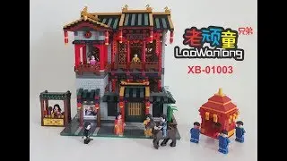 XingBao Xb01003 Yi-Hong Brothel Review
