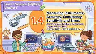 【Form 1 Science 科学练习】 Chapter 1 | #05 - 1.4 Instruments, Accuracy, Consistency, Sensitivity & Errors