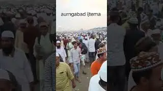 aurngabad ijtema #growth #shorts #trendingshorts #islam #ijtema #aurangabad #mharastra