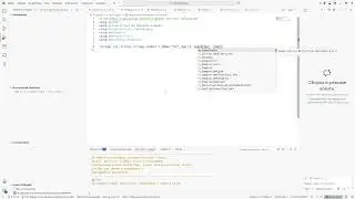 Лекция 9. Анонимные типы, кортежи, records, ref структуры, тип даты и времени