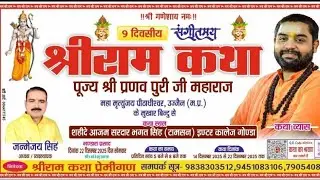 jay anjani mata up is live!