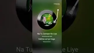 Na tu zameen k liye..... Mo. Rafi