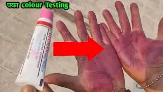 holi ka pakka colour Testing 2022 | Pakka colour Testing 2022 | Testing Holi Best Pakka Colours 2022