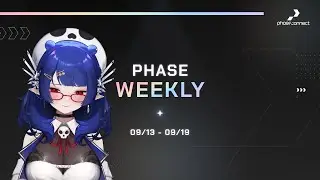 【Еженедельная фаза】【13.09 ~ 19.09】