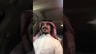 بث محمد العيافي وتحديد موعد زواجه