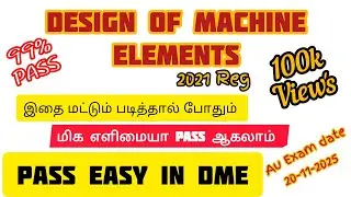 Pass Easy in DME | Design of machine elements | 2021 Regulation | Come join us